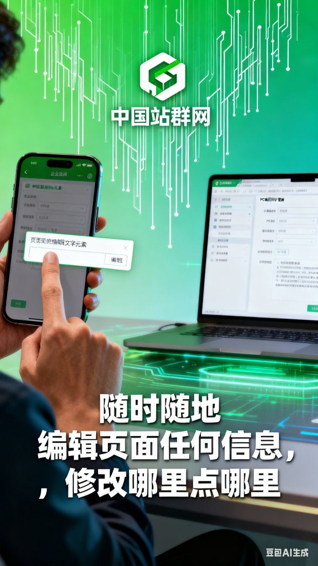广告